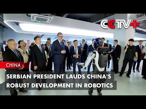 Serbian President Lauds China's Robust Development in Robotics thumbnail