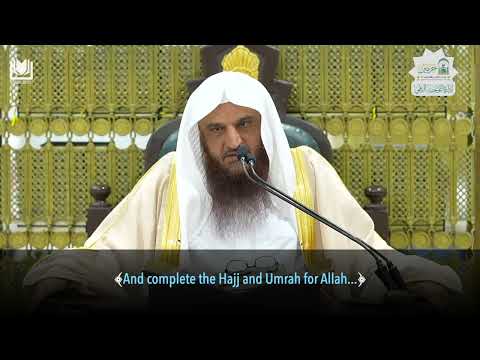 Clarification and explanation of many issues related to Hajj... thumbnail