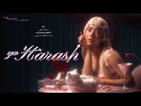 Balqees - Ya Harash (Official Visualizer) | بلقيس - يا حرش thumbnail