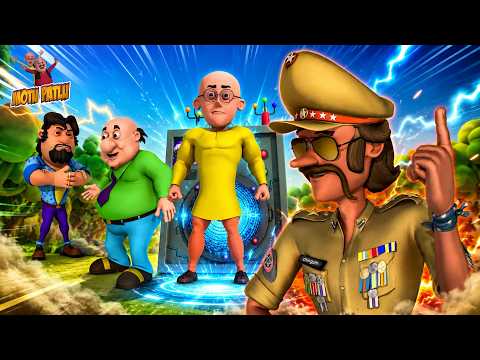 John ने बदल दी Reality, क्या Motu Patlu रोक पाएंगे? | Motu Patlu | मोटू पतलू thumbnail