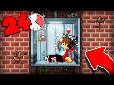 24 ЧАСА В ЛИФТЕ В МАЙНКРАФТ | Компот Minecraft thumbnail