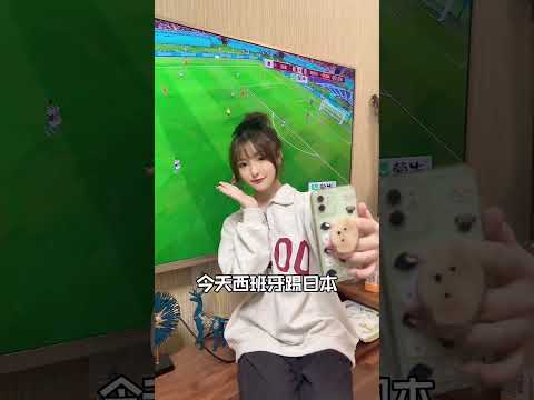 《我真球迷》#vlog日常 #搞笑  #搞笑视频 #大熱門 #沙雕剧情 #funny #爆笑 thumbnail