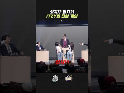 있지!? 없지?! | 개그콘서트 Gagconcert | KBS 260524 방송 thumbnail