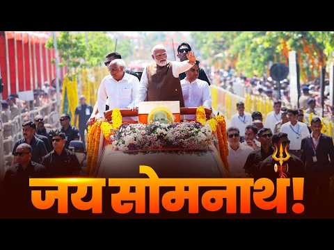 LIVE: PM Modi arrives at Somnath to a special welcome thumbnail