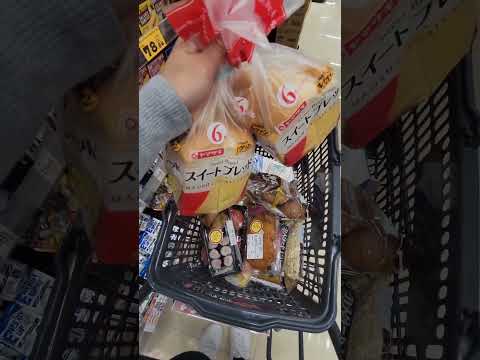 Compras da semana no Japão, obs: nunca comprei remédio no Japão mas vou na farmácia toda semana ￼ thumbnail