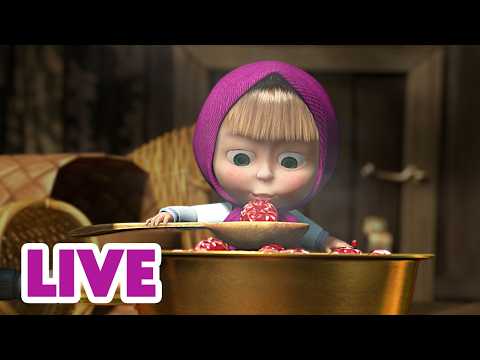🔴 EN VIVO TV 📺 Masha y el Oso Castellano 🍒 Hmm, falta algo... 🤔 Masha and the Bear thumbnail