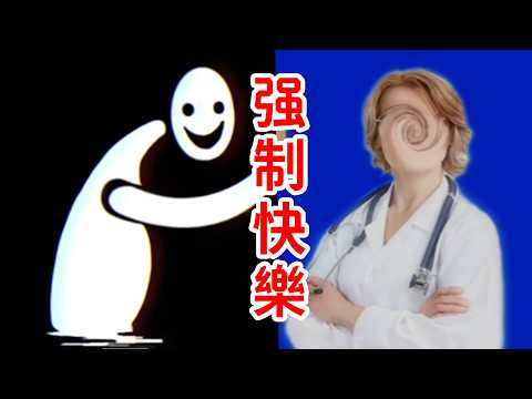 想要寶寶？給你個偽人！模擬恐怖短片合集！ thumbnail