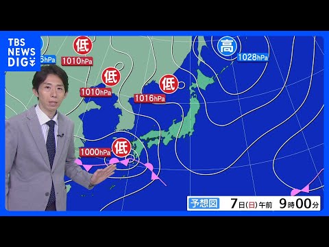 元熱帯低気圧の活発な雨雲が西・東日本の太平洋側へ　九州南部は線状降水帯発生のおそれ｜TBS NEWS DIG thumbnail