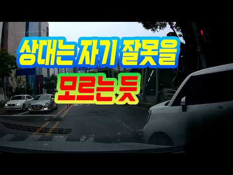 27258회. 수신호 보고 직진하던 블박차 앞으로, 우회전하는 차가 1차로까지 들어와 쿵! 블박차 신호위반은 아니겠죠? thumbnail