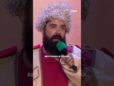Казаки thumbnail
