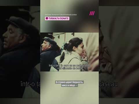 Падение диктатуры в прямом эфире. Николае Чаушеску thumbnail