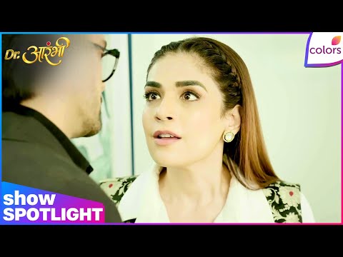 Dr. Aarambhi  | Ep. 79 | Avantika Sets a Trap for Aarambhi | Colors TV thumbnail