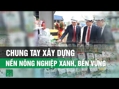 Ra mắt sản phẩm phân bón mới hướng tới nền nông nghiệp bền vững| VTC14 thumbnail
