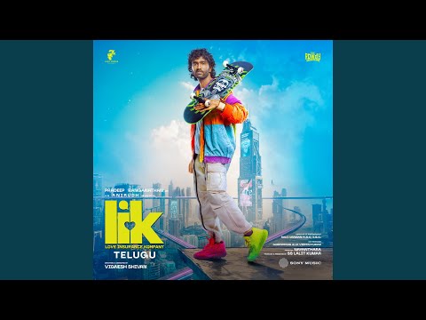 Dheema thumbnail