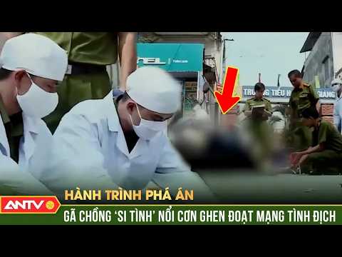 Bị vợ ‘cắm sừng’, chồng điên cuồng hạ sát tình địch | Hành trình phá án | ANTV thumbnail