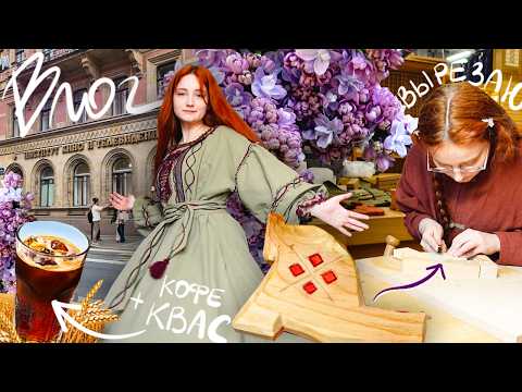 Последняя неделя учёбы 🌱 влог-повседневность thumbnail