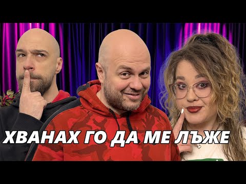 Измамник Комеди Клуб Подкаст thumbnail