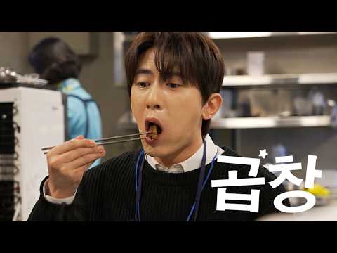 곱창 대창 막창 염통 볶음밥 thumbnail