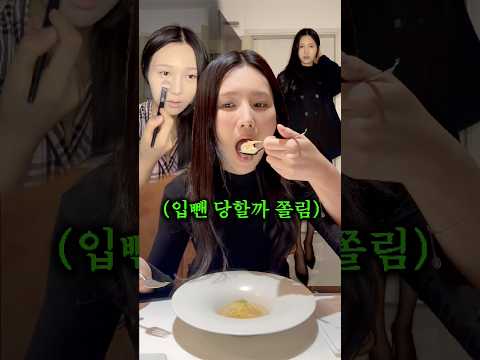 9,900원 짜리 테무 옷 입고 비싼 다이닝 가기 도전? thumbnail