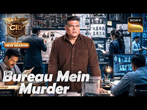 CID Bureau की देहलीज़ पर छोड़ा गया कौनसा राज़? | CID | New Season | Full Episode thumbnail