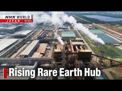 Malaysia refines its rare earth strategyーNHK WORLD-JAPAN NEWS thumbnail