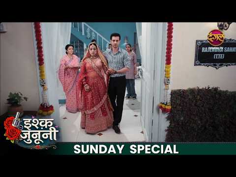 Ishq Junooni | 17 April 2026 | Sunday Special | Dangal TV | #Newepisode | Dangal TV thumbnail