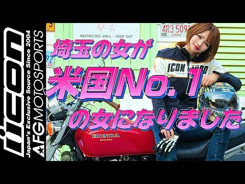 【アメリカNo.１?】知れば納得！！AFGMOTO thumbnail