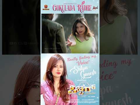 Gokulada Radhe | PICTURE | Nithya Prakash | Samuel Aby | Shilpa Ganesh | Jaskaran | Golden Movies thumbnail