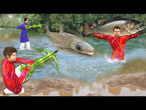 Bamboo Bow Fishing | तीर चलाने वाला मछुआरा Comedy Moral Hindi Kahaniya thumbnail