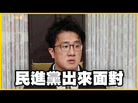【館長精華】綠媒政論節目持續造謠抹黑！大街罵人小巷道歉！以為發篇聲明就沒事了？ thumbnail
