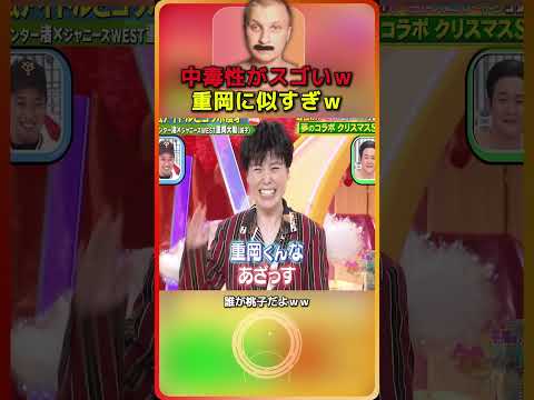 中毒性がスゴいｗ頭から離れないネタ 【ADHD Edit】 4 thumbnail
