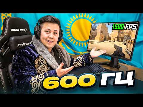 КИБЕРКЛУБ ЗА 1.000.000$ в КАЗАХСТАНЕ thumbnail