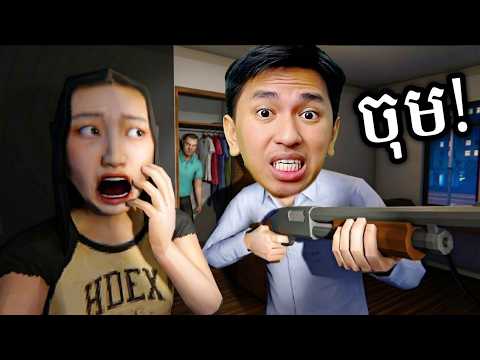 ខ្មោចបើកផ្ទះ Open House ! ? thumbnail