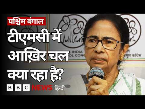West Bengal में नई सरकार का मंत्रिमंडल विस्तार, TMC में बगावत और बुलडोज़र कार्रवाई के मायने thumbnail