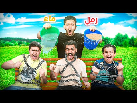 تحدي كرسي العقابات - اللي يحصل كرت الهروب هو الفائز !! 🔥 thumbnail