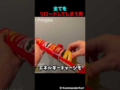 リロードが好きすぎる男 thumbnail
