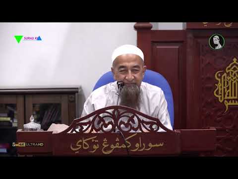 Selepas Salam Baru Sedar Terlupa Rukuk atau Sujud - Ustaz Azhar Idrus thumbnail
