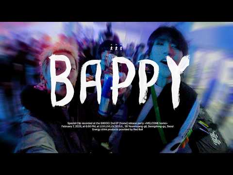 식구 (SIKKOO) - ‘BAPPY’ Special Clip thumbnail