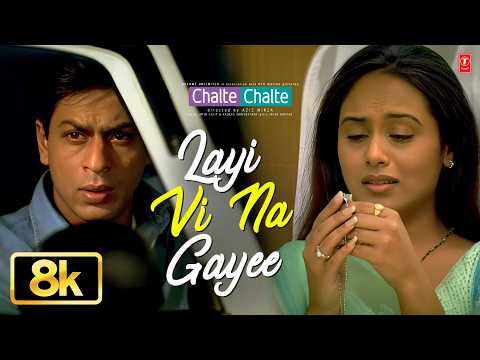 Layi Vi Na Gayee (Full Song) 8K | Shah Rukh Khan | Rani Mukherjee | Chalte Chalte | Layi Vi Na Gayi thumbnail