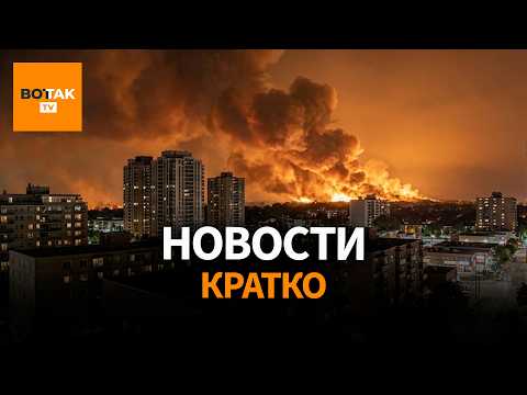 США нанесли удары по Ирану. Франция задержала танкер российского "теневого флота" / Вот Так. Кратко thumbnail