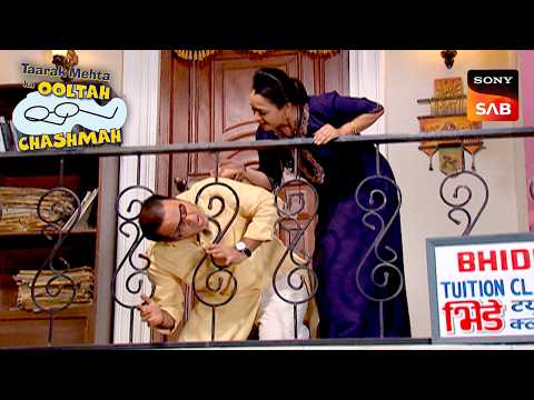 Balcony Grill में कैसे फंस गया Bhide? | Taarak Mehta Ka Ooltah Chashmah | Bhide Ki Comedy thumbnail