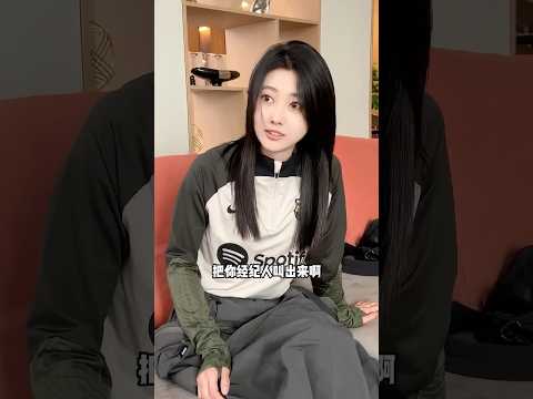 贷款娶媳妇 thumbnail