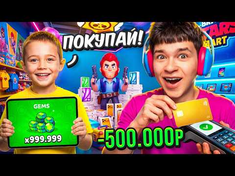 😱24 ЧАСА ГОВОРЮ ТОЛЬКО "ДА" СВОЕМУ ПОДПИСЧИКУ В РЕАЛЬНОЙ ЖИЗНИ 🏆 БРАВЛ СТАРС! thumbnail