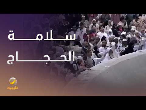 الدفاع المدني تستكمل خطتها في مشعر منى ومنشأة الجمرات من أجل الحفاظ على سلامة الحجاج thumbnail