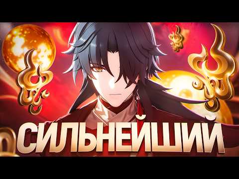 МОРТЕНАКС БЛЕЙД ПОДРОБНЫЙ ГАЙД | ЛУЧШИЙ ГЕРОЙ thumbnail