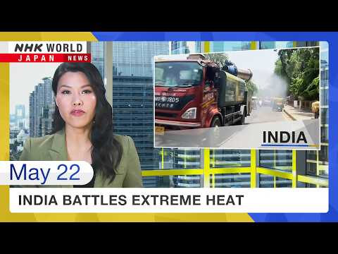 India battles extreme heat with ‘cooling zones’ーNHK WORLD-JAPAN NEWS thumbnail
