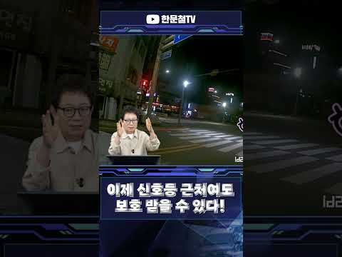 #5387. 횡단보도, 법이 바뀌었습니다 thumbnail