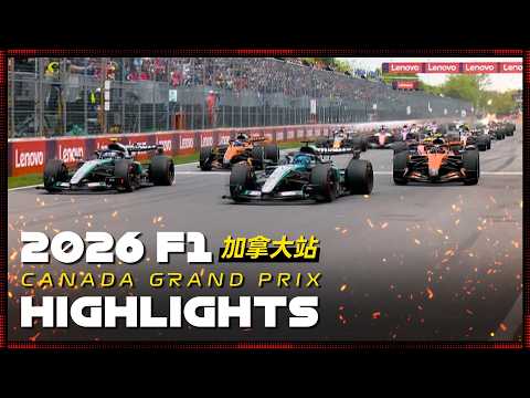 【精采時刻】F1加拿大站 正賽精華 | F1®鎖定ELTA.tv thumbnail