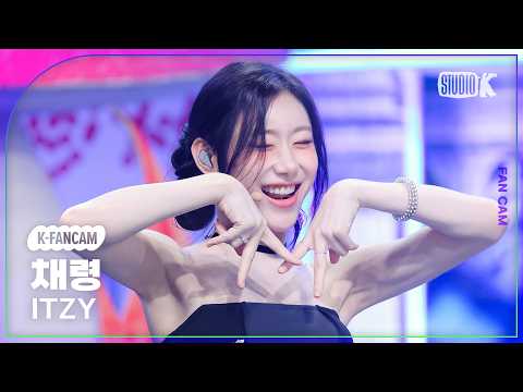 [K-Fancam] 있지 채령 직캠 'Motto' (ITZY CHAERYEONG Fancam) @뮤직뱅크(Music Bank) 260522 thumbnail
