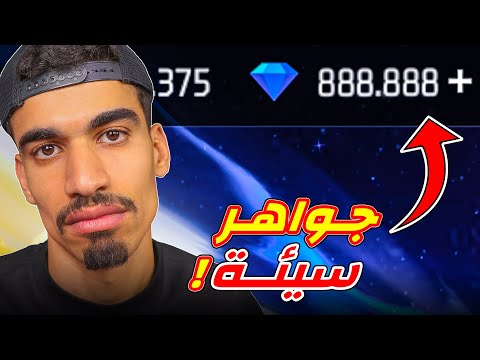 وصلتني جواهر و لكن ? thumbnail
